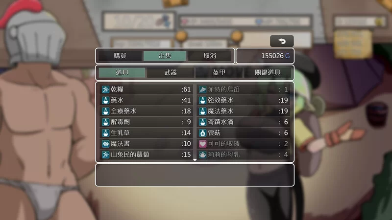 【战场RPG/动态/官中】小鬼哥布林与骑士先生V1.3 STEAM官中 [1+600MB][百度盘]