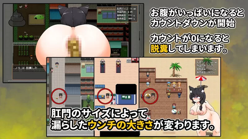 【探索RPG/猎奇/汉化】野良随心所欲的排泄生活2V1.0 内嵌AI… [1+600MB][百度盘]