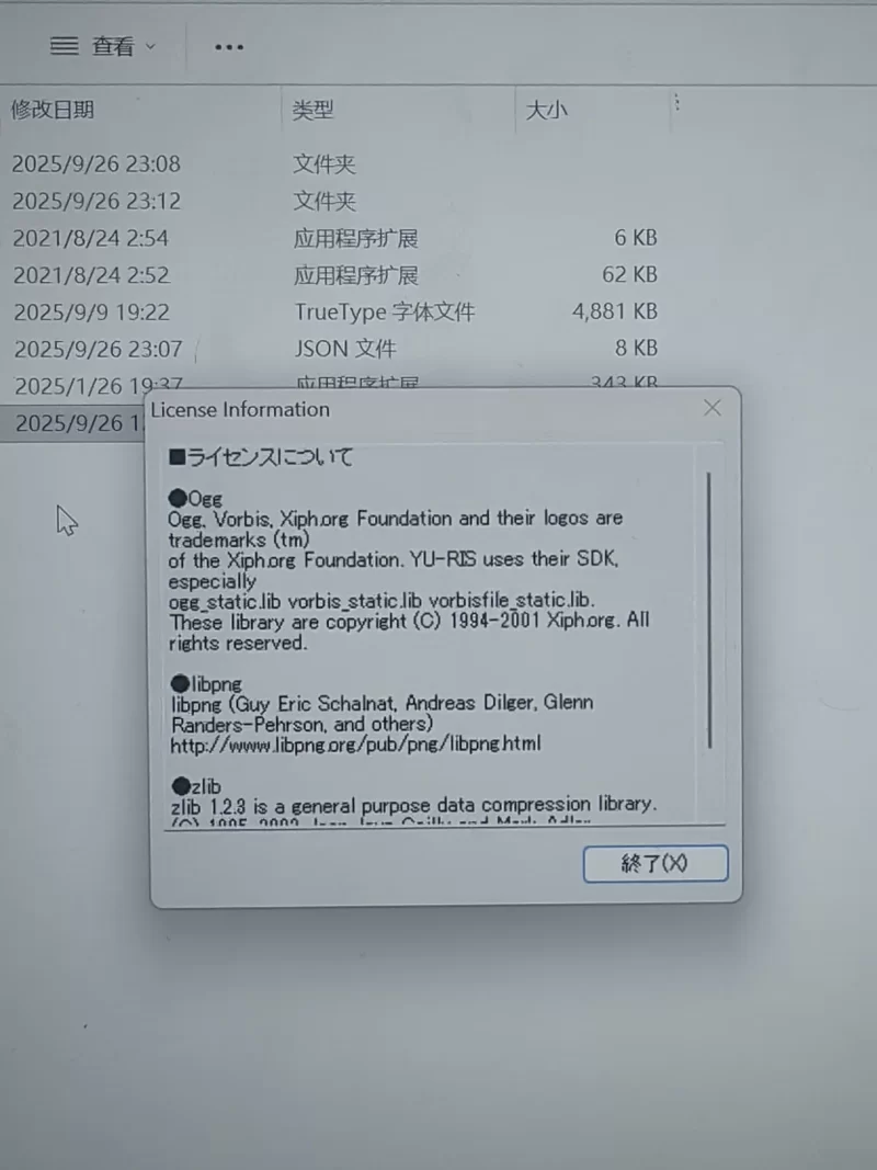 新作[拔作ADV/阿黑颜/pc] 圣奴隶学园3AI汉化版+特典+全CG存档 [5.90G] [1+5.9G][百度盘]