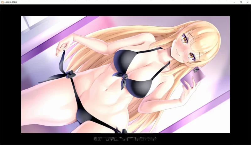 PC[欧美2D/中文/动态]一诺千劫 阿雅版V0.9.3 官方中文版[更新] [1+4.9g][百度盘]