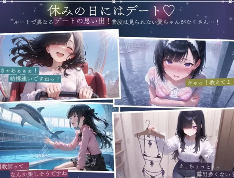 [PC] 与孤独少女的50天【内嵌AI汉化版+自带全回想】 [1+1.5G][百度盘]