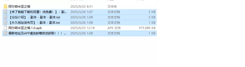 【回合RPG/动态/汉化】阿尔菲米亚之塔V1.0 内嵌AI汉化 [1+1.30G][百度盘]