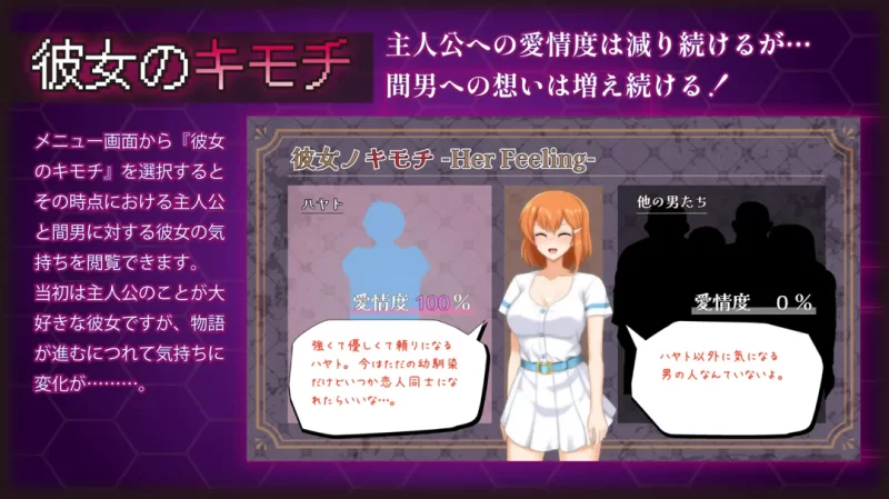 【日系RPG精品/官中/NTR/PC】染色的纯白 染上白色的她 マ男… [1+1.25G][百度盘]