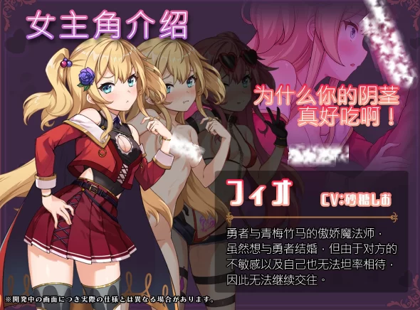 【安卓/电脑】[日系/RPG/洗脑/NTR]转移到异世界后进行催眠NTR！ver1.07 汉化版 [2+2.23g][百度盘]