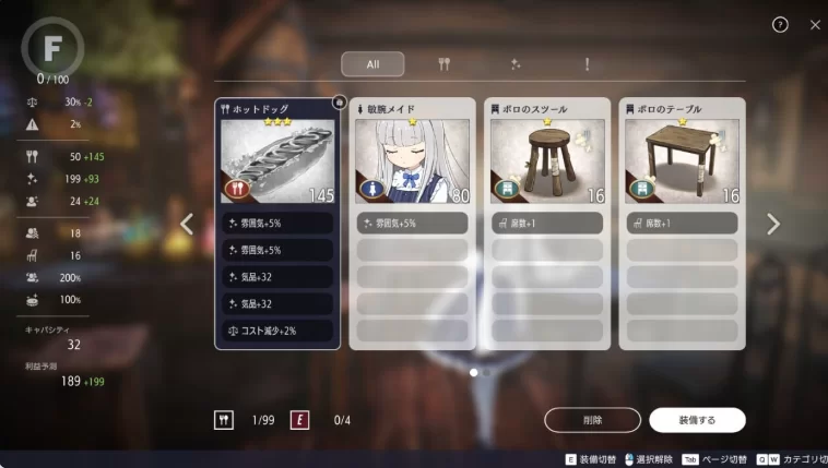 PC【模拟经营调教女仆SLG动态】堕落 崭新世界V1.0.5a 官中版 [1+1.25G][百度盘]