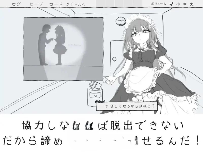 PC[SLG/汉化]与女仆一起！挂载AI汉化版[新汉化] [1+910m][百度盘]