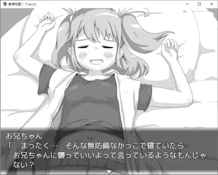 【PC/新作/SLG/睡奸/AI汉化】农场物语！？v1.0.3+存档 [1+935M][百度盘]