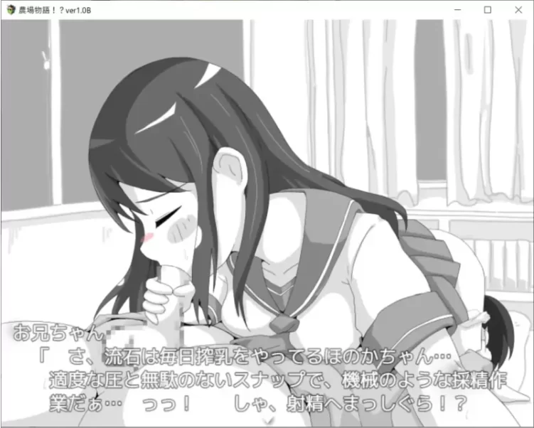 【PC/新作/SLG/睡奸/AI汉化】农场物语！？v1.0.3+存档 [1+935M][百度盘]