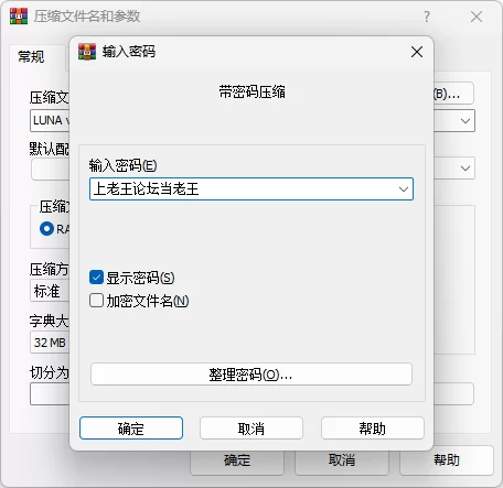 [PC-SLG]【卡牌肉鸽SLG/全动态/官中】露娜 LUNA v1.2.056 [1+6.04G] [1+6.04G][百度盘]