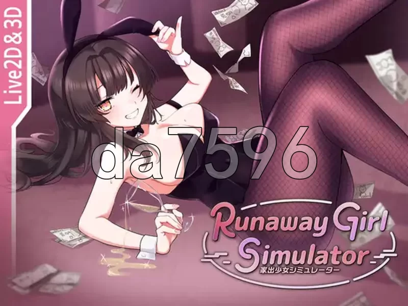 PC–家出少女模拟器 Runaway Girl Simulator Ver1.2.0 官方中文版 [1+1.8G][百度盘]
