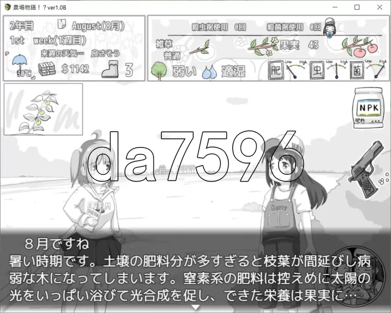 PC–农场物语！？ 農場物語！? v1.0.3 AI汉化版 [1+940M][百度盘]