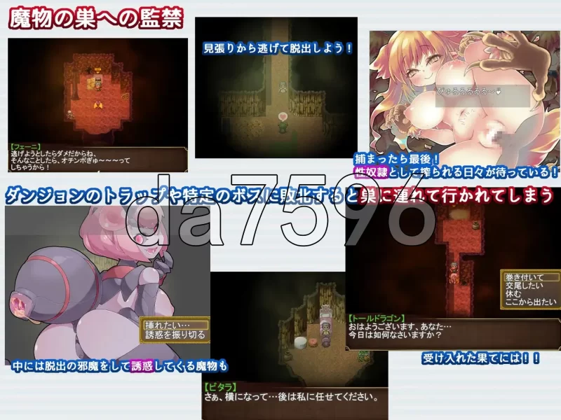 PC–Re:BF外传 教团之影与砂之御子 Re:BF外伝 教団の影と砂の… [1+1.9G][百度盘]