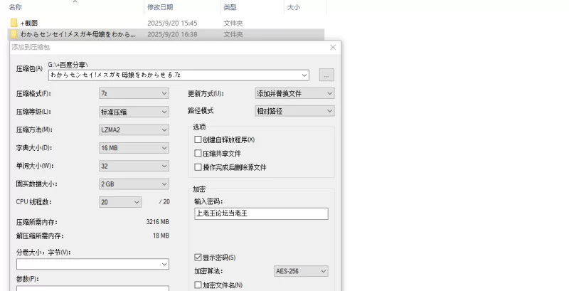 【PC+3D+母女+生肉】我明白了母女俩的刻薄之处 [1+147MB][百度盘]