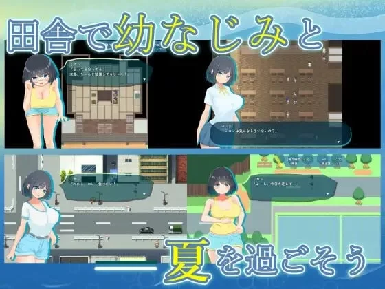【PC/RPG/NTR】NTR.CASE03 淫妖之夏 [2+1g][百度盘]