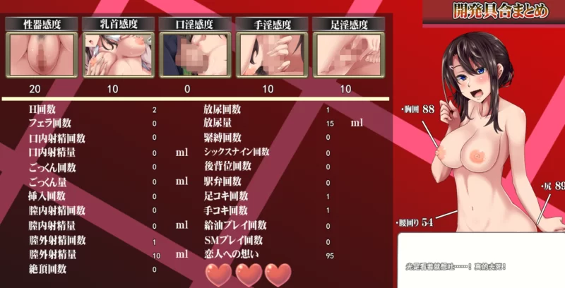[PC]不良优等生碧池的性爱审判~AI汉化版【调教玩法】 [1+1.2G][百度盘]