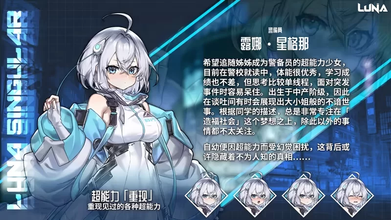 【互动SLG精品/官中/动态/PC】露娜 LUNA Ver1.2.056 官方中文步… [1+6.04G][百度盘]