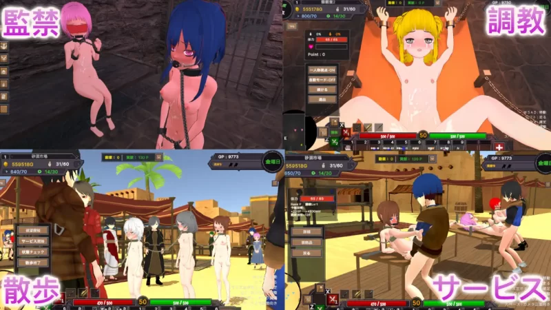 [PC-3D]沙漠王国与奴隶狩猎2.02官中版 [1+3.65g][百度盘]