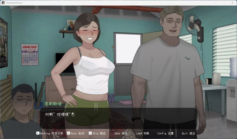 【SLG/中文/动态/PC】克莉斯塔 & 托尼奥V1.0+存档 [1+340M][百度盘]