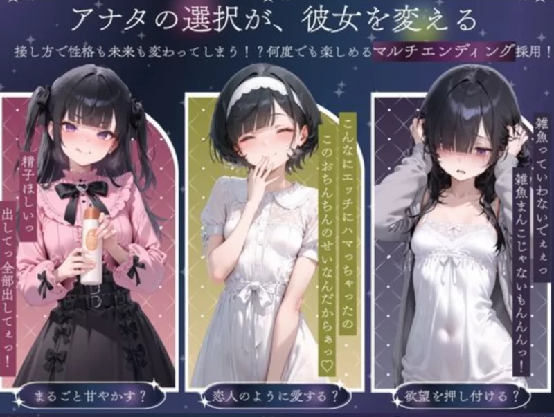 [PC同居互动SLG]与孤独少女的50天汉化版 [1+1.5g][百度盘]