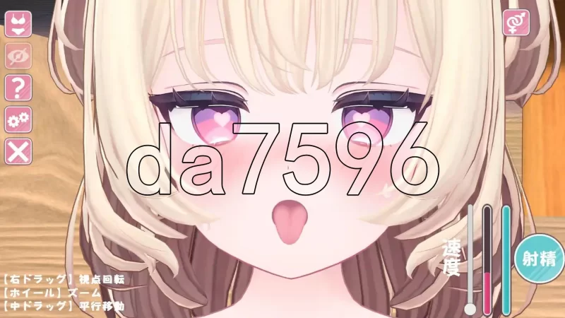 PC–防晒按摩～与女高中生们的亲密H随心所欲！～ 日やけ… [1+850M][百度盘]