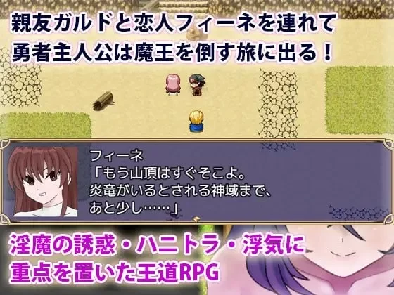 【PC/RPG/逆NTR】色诱任务～魅魔的诱惑与笼络～ [2+800mb][百度盘]