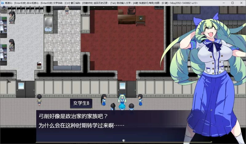【日式RPG】pc淫染の退魔鬼 机翻汉化版1.2G [1p+1.2G][百度盘]