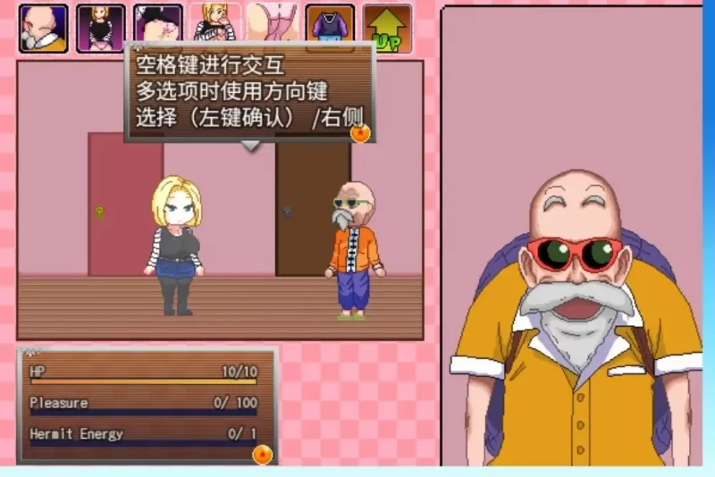 【日系RPG/AI汉化】成龙0.111 [1+203M][百度盘]