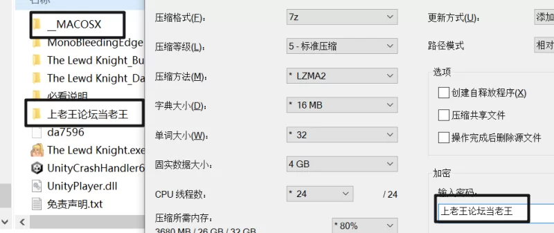 [PC+安卓]淫荡的骑士Ver0.98 官方中文步兵版【美漫风+更新】 [2+950M][百度盘]