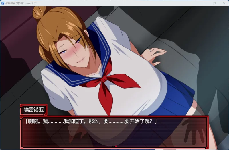 【爆款RPG/中文/动态/PC】战甲机索尔冈特Plus V2.00+存档 [1+1.4G][百度盘]