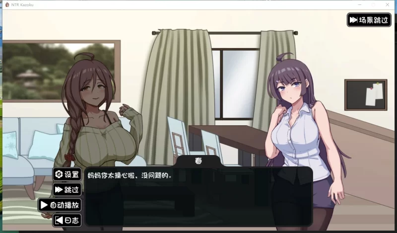 PC推荐【像素沙盒动态SLG背德寝取嫂子】 NTR家族~内嵌汉化版【1.5G】~玩法类似NTR传说 [2+1.5g][百度盘]