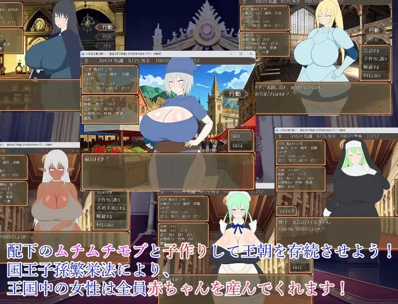 [日式RPG/乱伦/出轨/pc] 少年王说了算与宫廷的平民女孩们生育后代AI汉化版 [1.50G] [1+1.5G][百度盘]