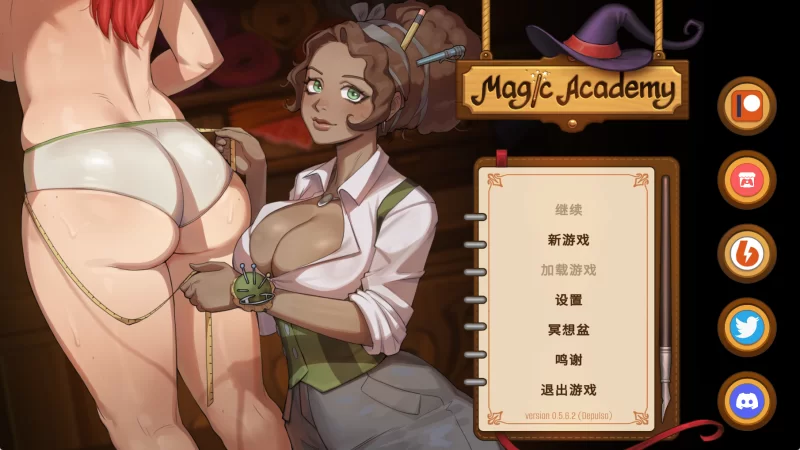 【PC+安卓/更新/SLG/动态/无码】魔法学院 Magic Academy v0.5.6.2 [2+1.6G][百度盘]