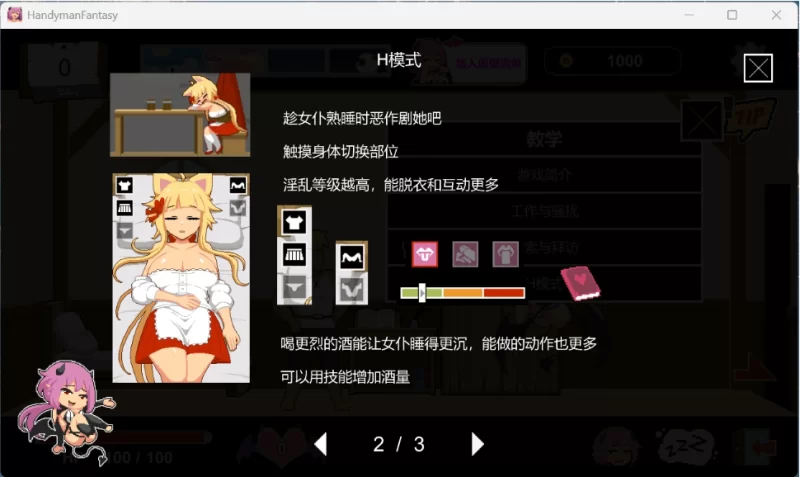 【端游】水电工幻想 官方中文步兵版+存档+角色DLC1+2 [1本+1.3G][百度盘]