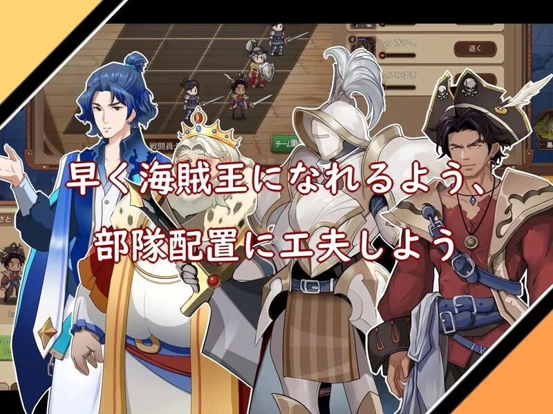 [日式SLG/殺戮/pc] 奧斯洛海傳説2霸者誕生官中版 [800M] [1+800M][百度盘]