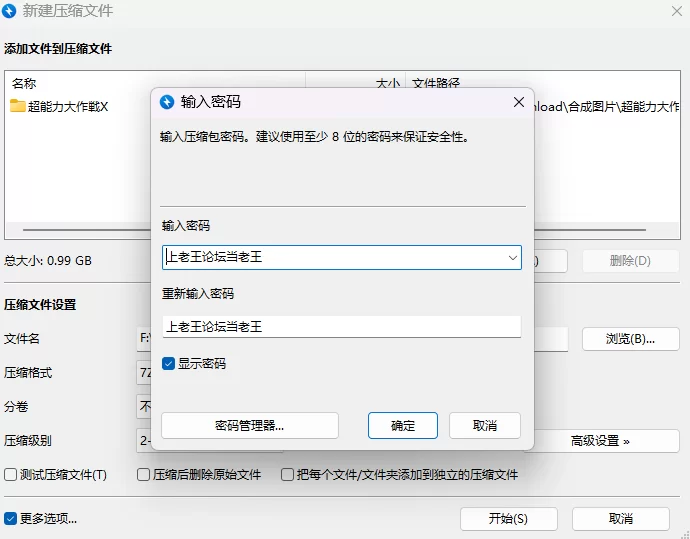 【PC/新作/存档/RPG/露出/AI汉化】超能力大作战X v1.0 [1+1G][百度盘]