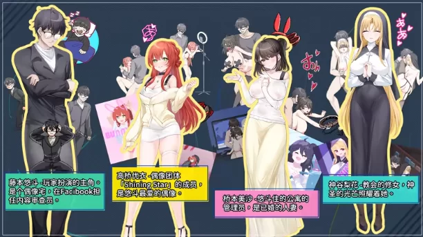[更新][PC/NTL/佳作/自购]社群审查 v4.1.1 +全CG存档 长期更新 [1+739M][百度盘]