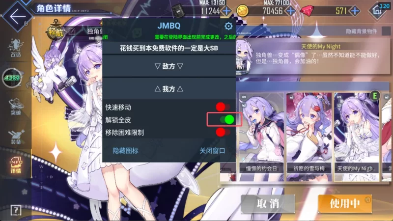 【9月更新】碧蓝航线9月全皮倍攻原画魔改 新增大量修复… [多个+32.1G][百度盘]