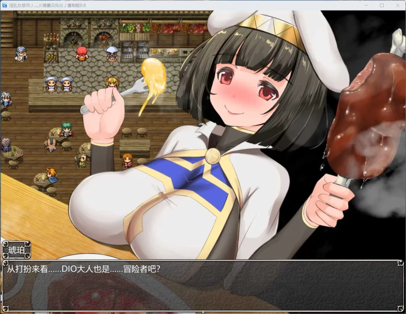 【RPG/汉化/动态】NTR女祭司Ver1.0【安卓+PC】+回想屋 [1+4.7G][百度盘]