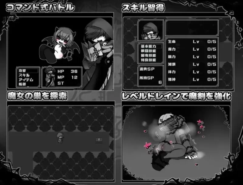[回合RPG/丰满/魔物娘]娃娃探险!V1.0[AOP模拟器] [1+235.65M][百度盘]
