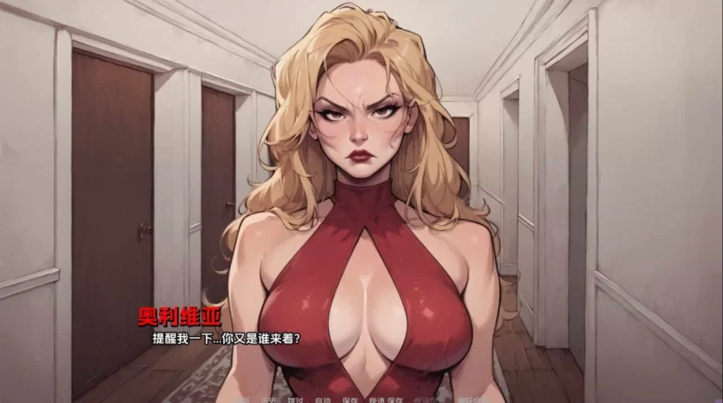 野心的阴影Ch.6 汉化版【PC+安卓/3.96G】 [1+4g][百度盘]