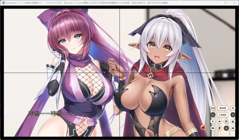 【热门ADV/汉化/动态/全CV/PC】郁良姐妹的黏腻实况直播！ [1+6.4G][百度盘]