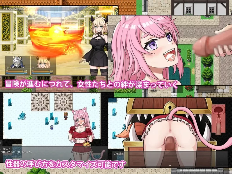 [PC/RPG]恶魔与猫娘 – 心跳开始的冒险 [1+755M][百度盘]