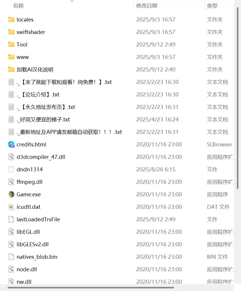 【新作RPG AI汉化PC】耻辱美丽女战士克莱尔 [1+912m][百度盘]