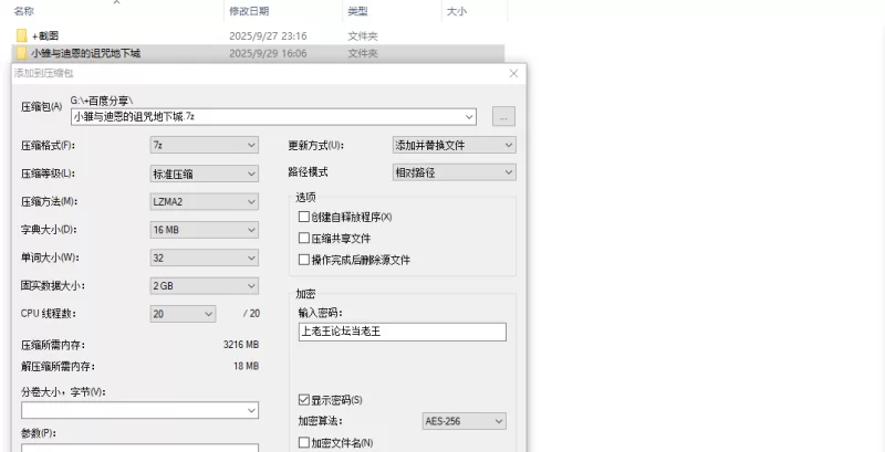 【PC+NTR+堕落+汉化】小雏与迪恩的诅咒地下城 [1+641MB][百度盘]