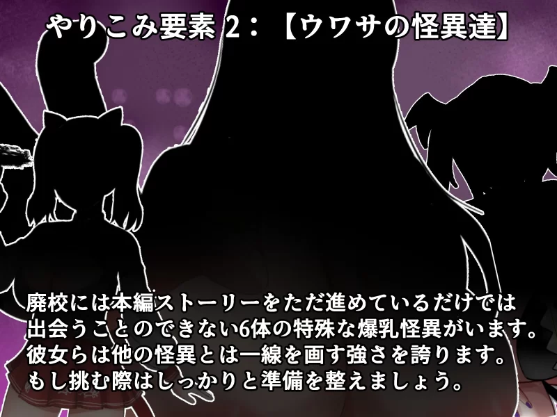 [PC/逆推/全CG/汉化/灵异/逃脱/开大车/魔物娘] 爆乳妖异录 [1+504M][百度盘]