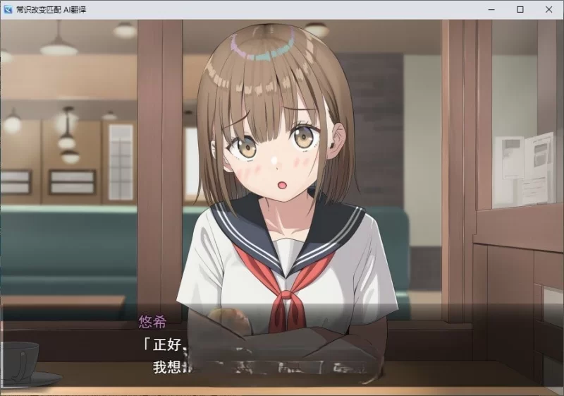 PC[RPG/汉化]常识改变匹配～只属于两人的特别规则～ [1+1.8g][百度盘]