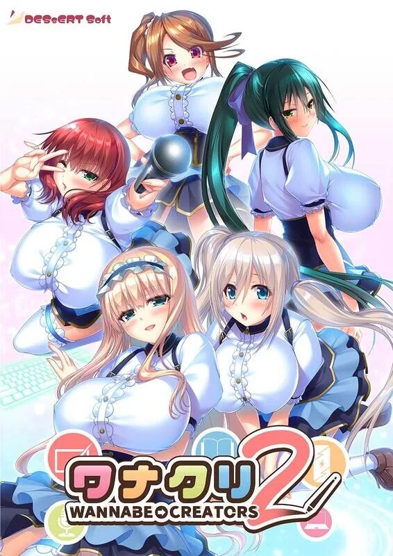 【拔作ADV/后宫多P/汉化】ワナクリ2 豪華限定版 V1.0.1 AI汉… [1+4.80G][百度盘]