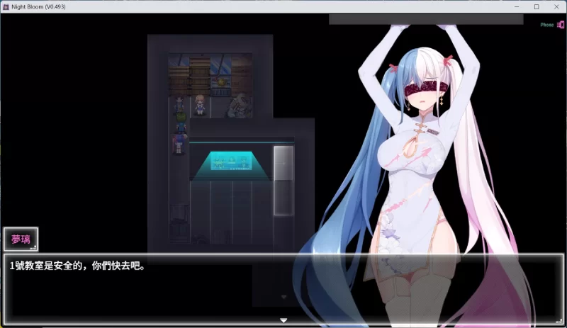 【国产RPG/中文】夜幕之花 V0.493【安卓+PC】 [1+1.4G][百度盘]