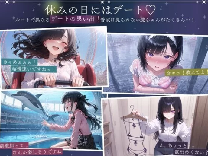PC[同居养成调教凌辱SLG】与孤独少女的50天内嵌汉化+内置全CG [1+1.7G][百度盘]