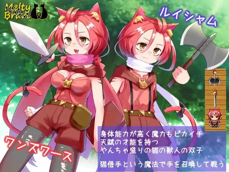 【爆款ARPG/战斗H/动态】融化勇敢的小猫们 V2.1 [aop模拟器] [1+1.12g][百度盘]